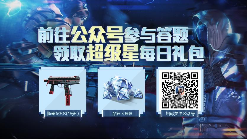 穿越火线手游爆破模式技巧攻略大全