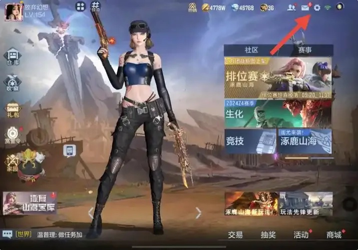 穿越火线手游官网入口,最新资讯与活动尽在掌握