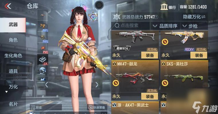 穿越火线锁血挂