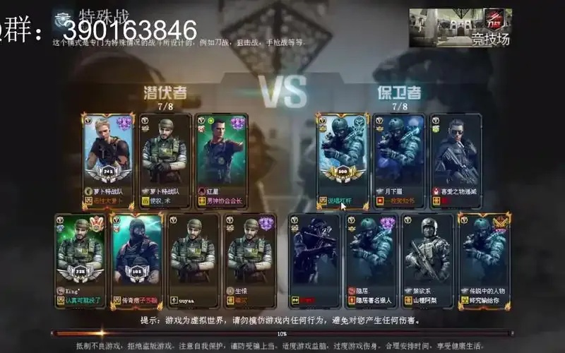 穿越火线锁帧