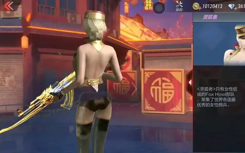 穿越火线透视 cf怎么开