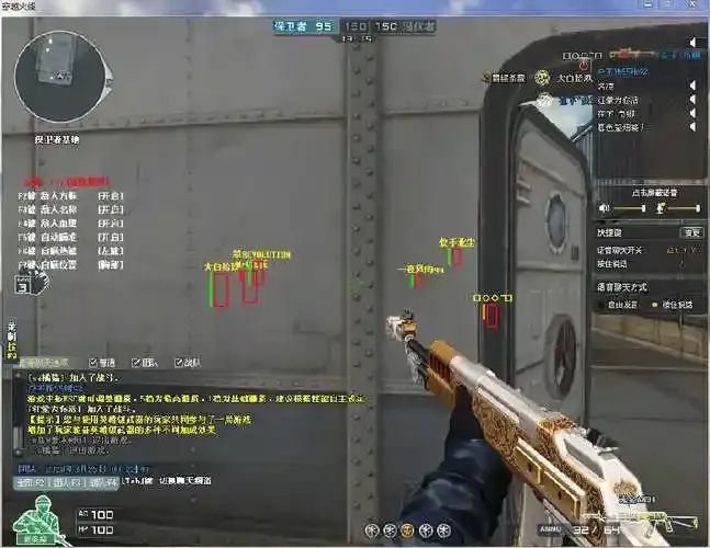 穿越火线透视辅助:专业使用解析