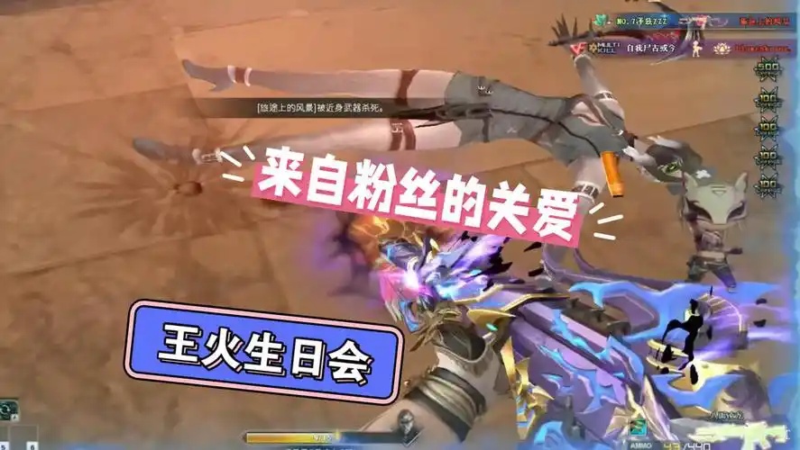 穿越火线透视怎么开详细教程