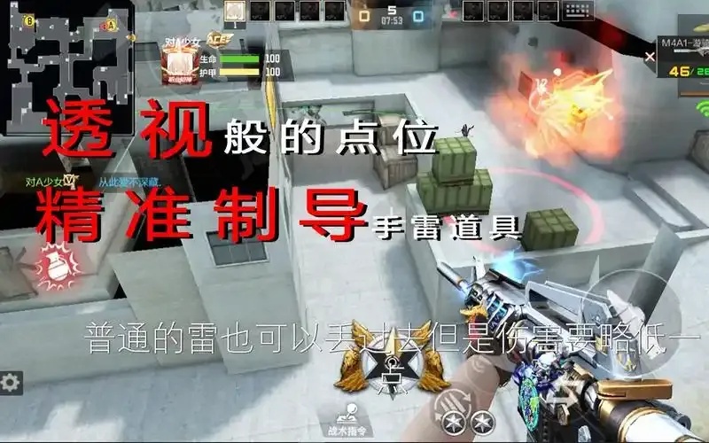 穿越火线透视怎么开详细教程