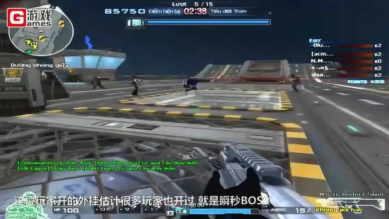 穿越火线外挂辅助网站