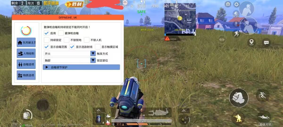 穿越火线外挂网下载地址