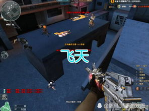 穿越火线外手游挂免费风险