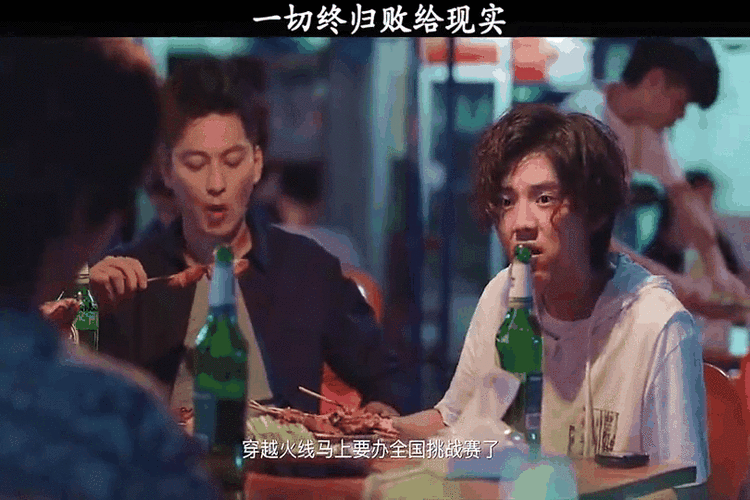 穿越火线网剧感动瞬间热血封神