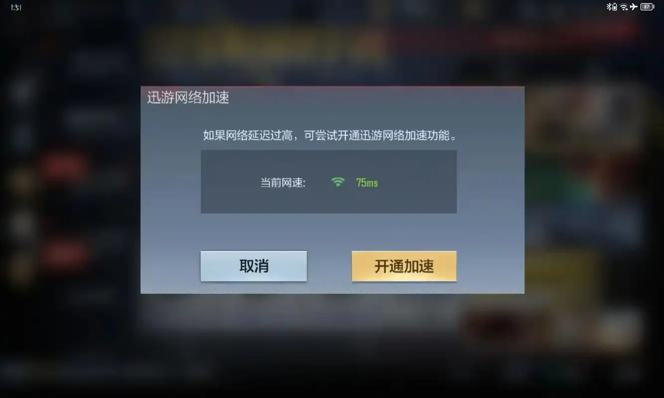 穿越火线网卡怎么回事