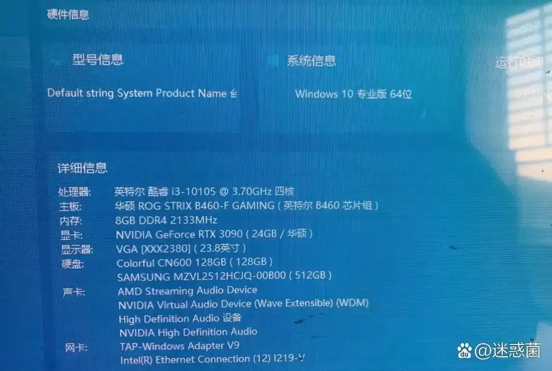 穿越火线网卡怎么回事