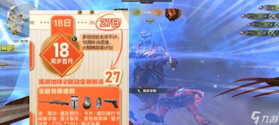 穿越火线无限内购破解秘籍!