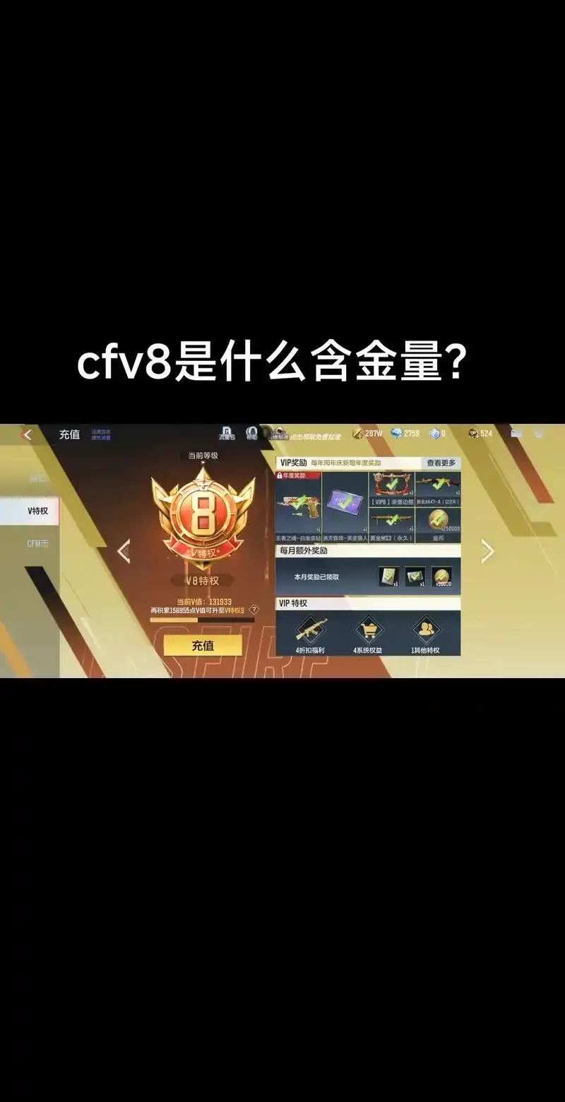 穿越火线无限钻石怎么弄?