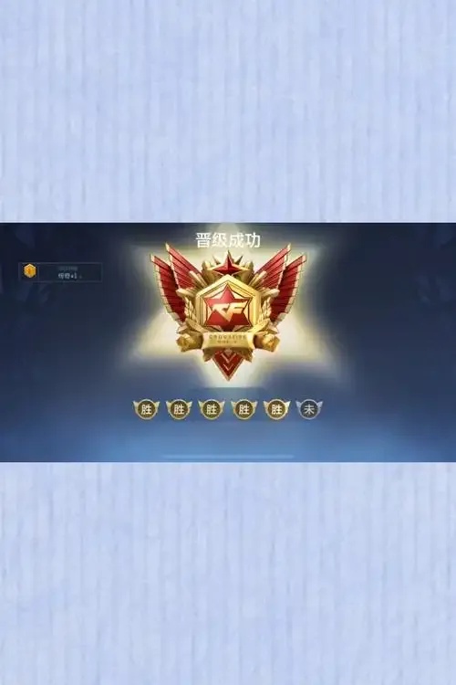 穿越火线无限钻石怎么弄?