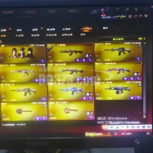 穿越火线无效的大区id怎么办?