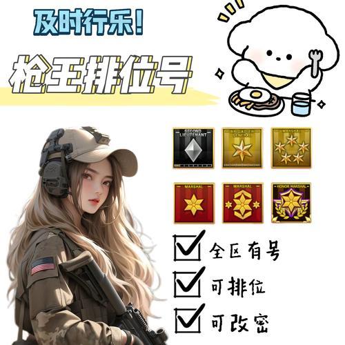 穿越火线小号购买网站哪里找?
