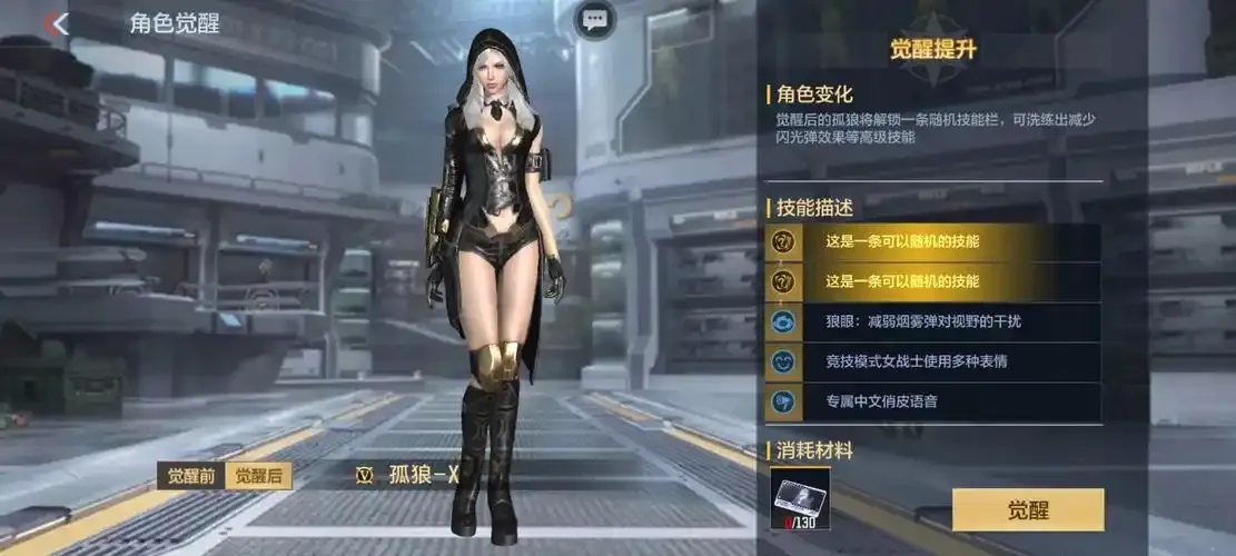 穿越火线一体直装指南