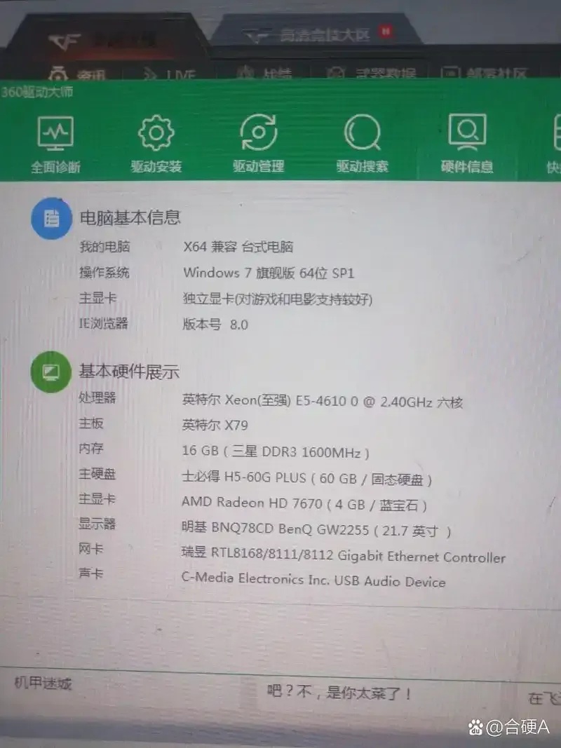 穿越火线游戏最低配置要求是多少?