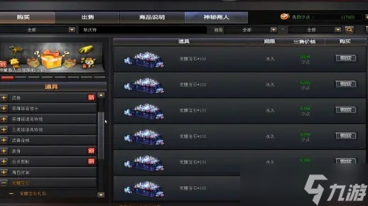 穿越火线怎么锁定cf点:详细指南
