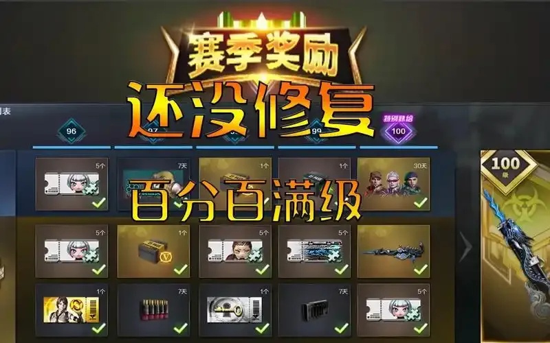 穿越火线真正的破解版亲测有效