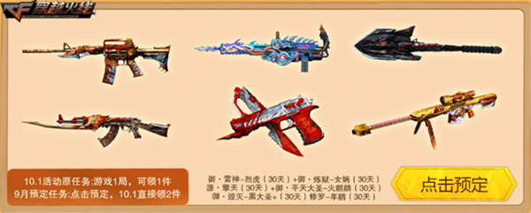穿越火线直装版是什么?新手必看指南!