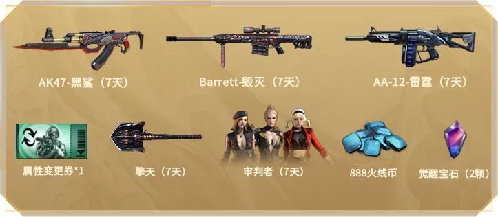 穿越火线直装科技免费领取,超便捷体验!