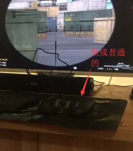 穿越火线自瞄工具到底好不好用?