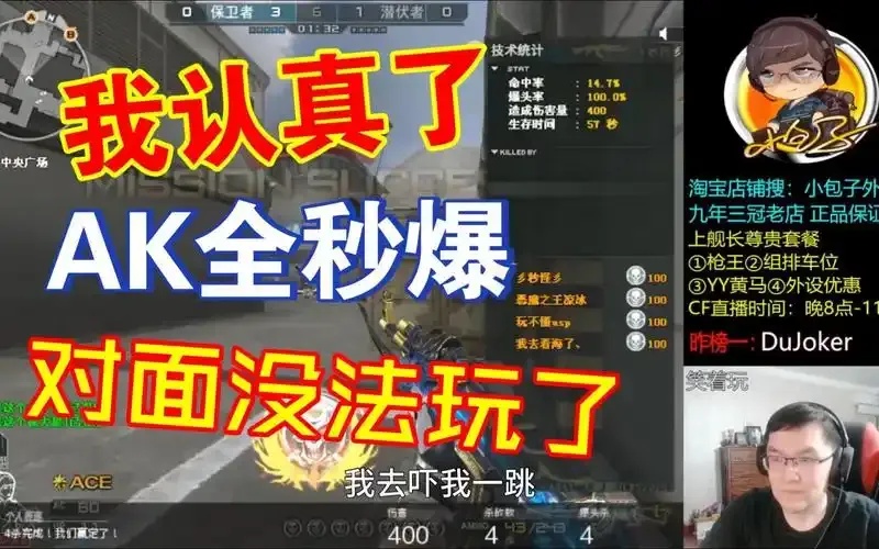穿越火线自瞄怎么开启使用教程