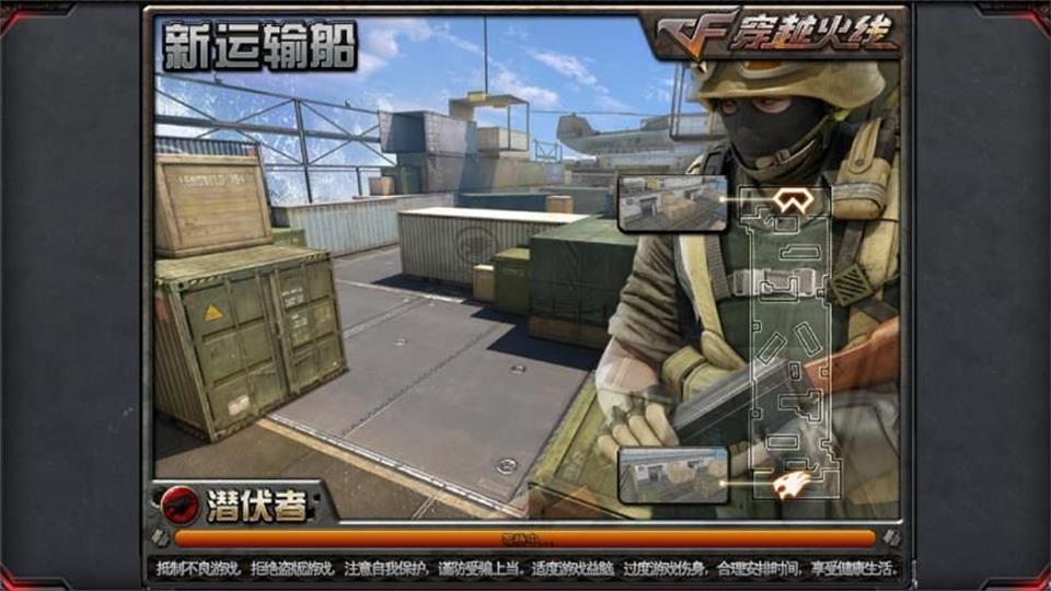 穿越火线最新版内置菜单全功能