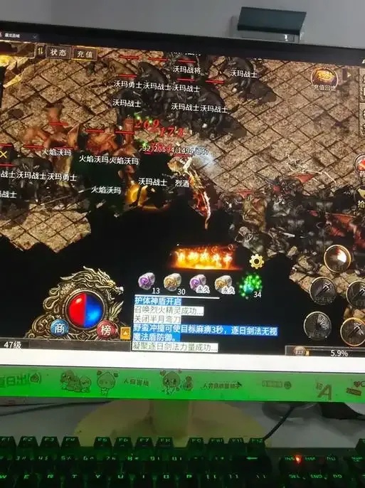 传奇公益服官网
