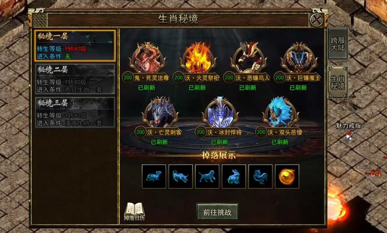 传奇离线挂机软件:一秒开挂,轻松玩转传奇人生!