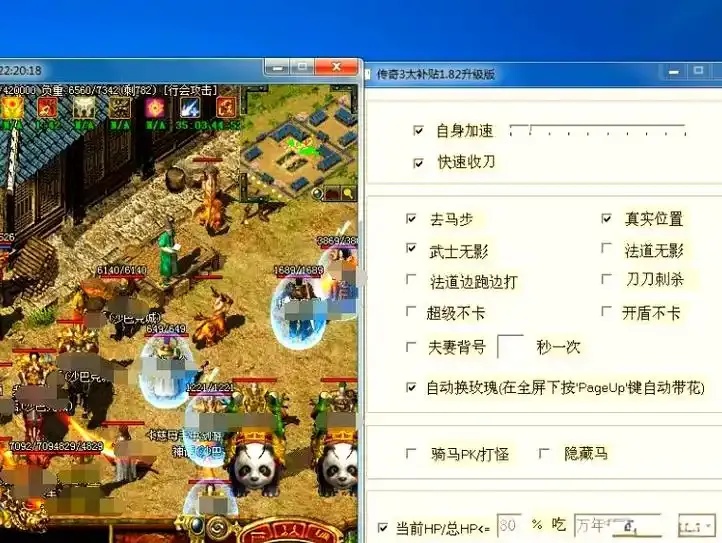 传奇外挂是什么?能用吗?下载链接分享