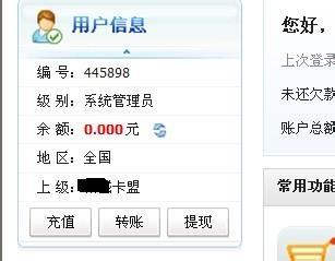 创为卡盟哪里能买到哪里能兑换?
