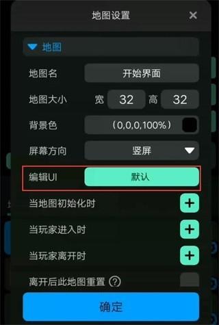 创游世界g币修改器使用方法