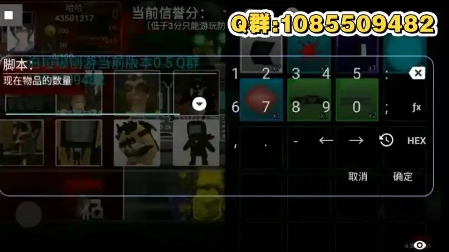 创游世界g币修改器一键改G币工具