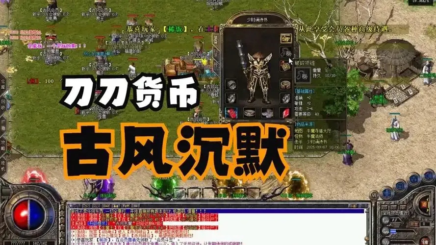 纯公益传奇发布网,免费收录传奇游戏资源!