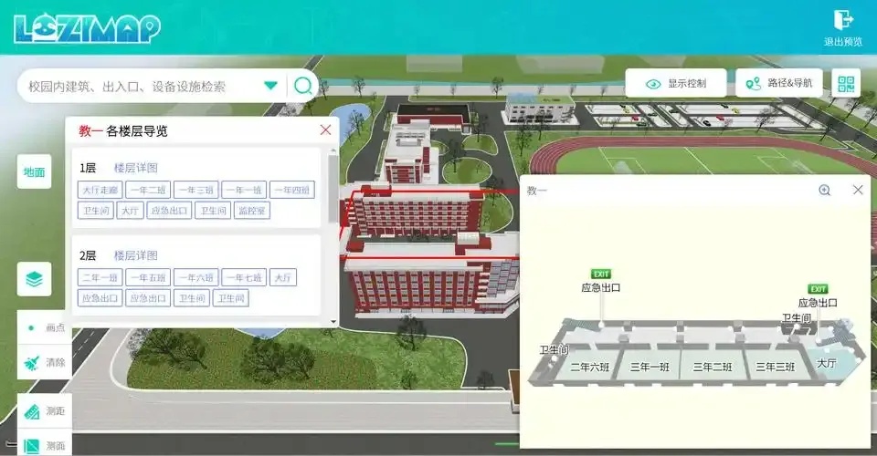 磁石学校辅助计划详解