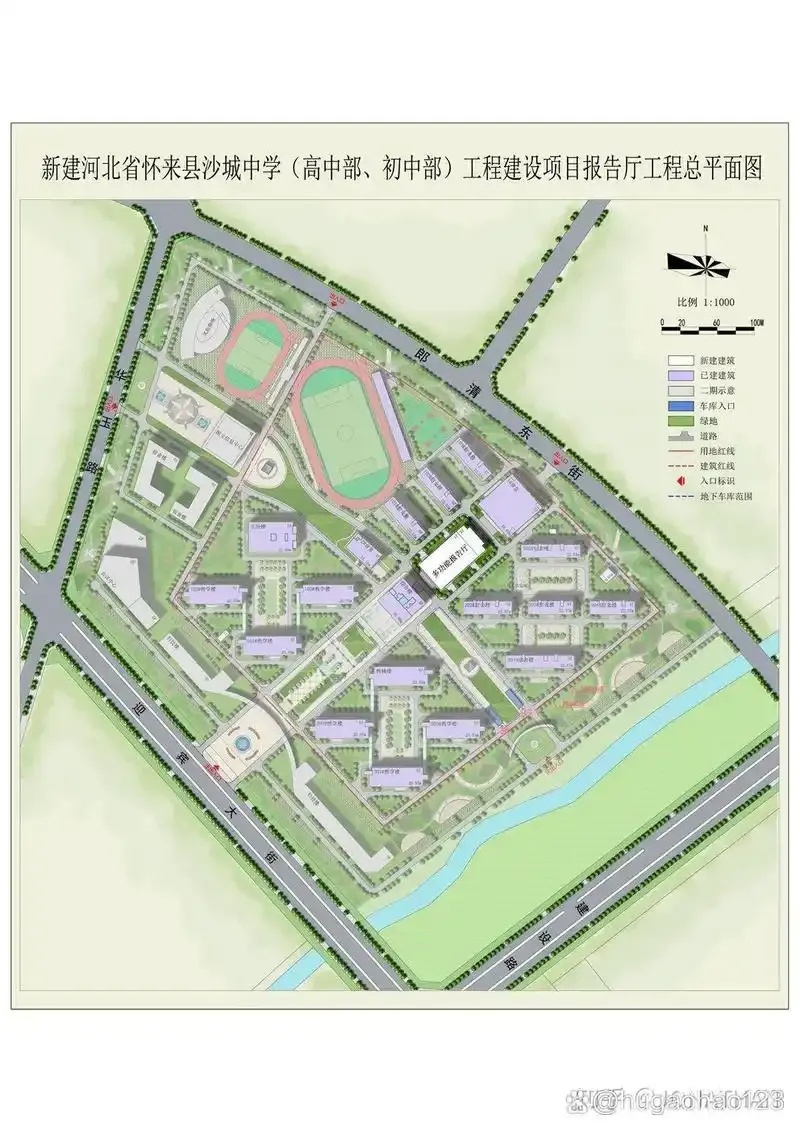 磁石学校辅助计划详解