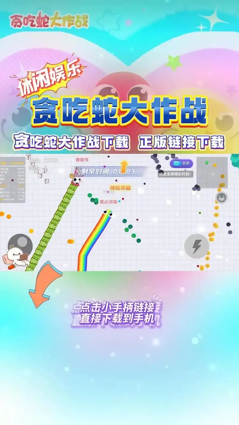 从零开始学写贪吃蛇游戏编程教程视频