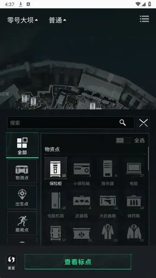 哒哒工具箱,三角洲下载