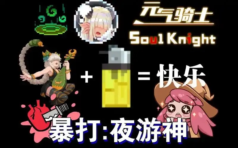 打火机元气骑士脚本:高效挂机秘籍与使用指南