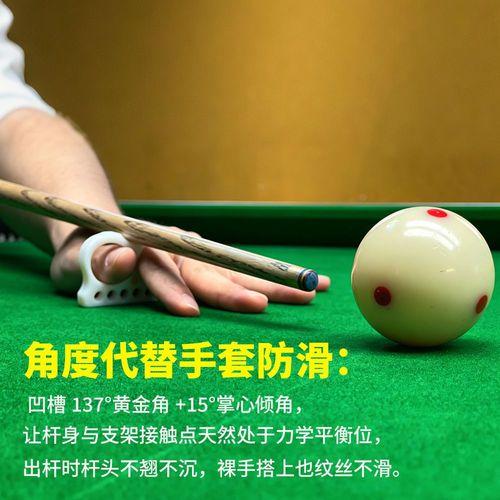 打台球辅助工具是什么:专业解析与应用