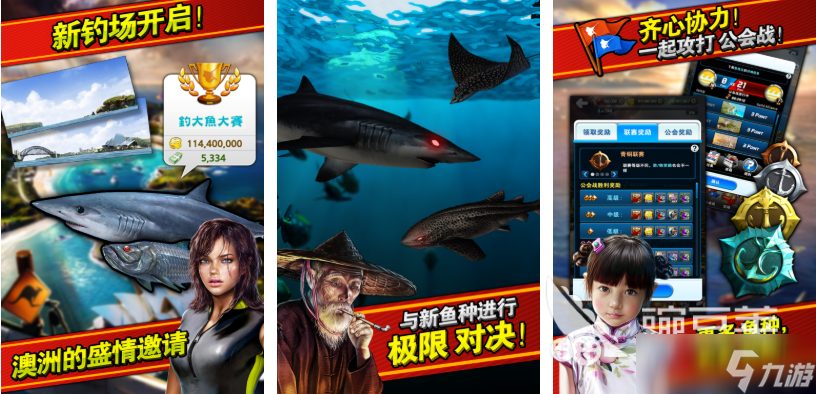 打鱼外挂辅助免费版怎么用?