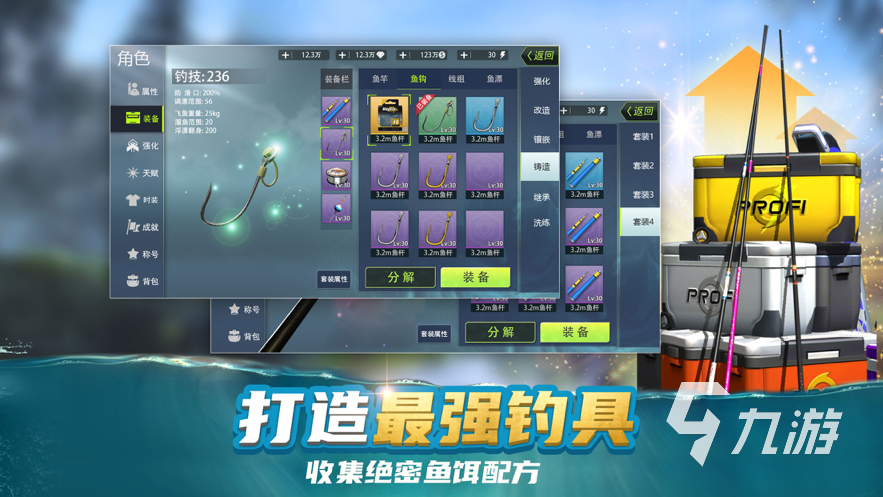 打鱼外挂辅助免费版怎么用?