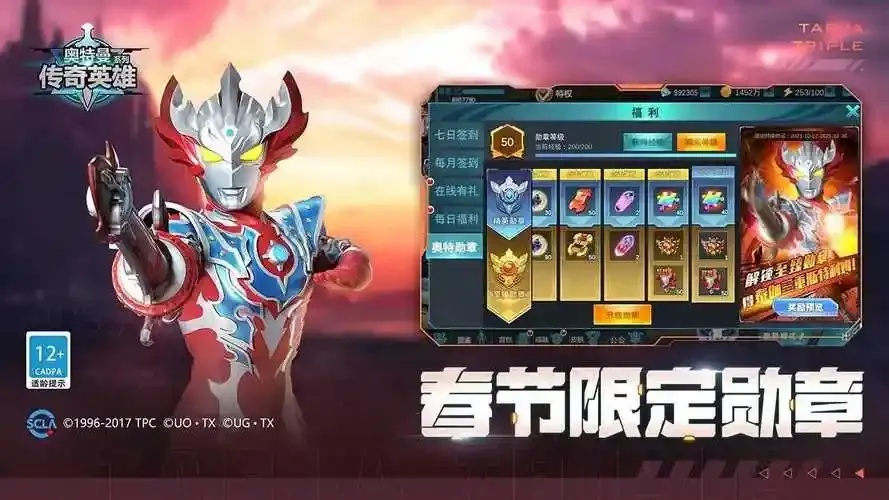 大海贼内置MOD作弊菜单下载指南