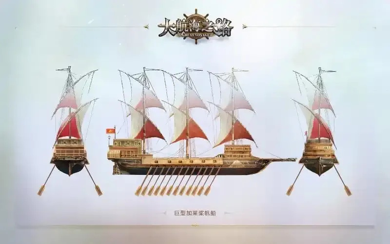 大航海之路辅助脚本