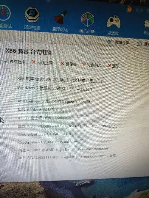 大话SF刷物资bug刷取_2