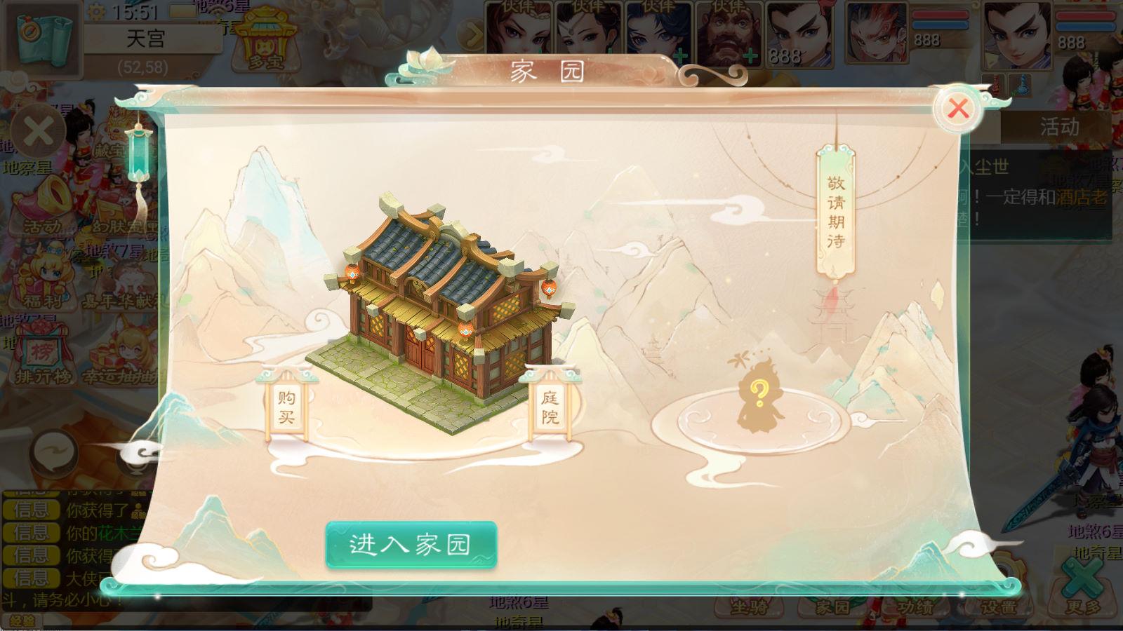 大话SF一键修改器:游戏数据修改利器!