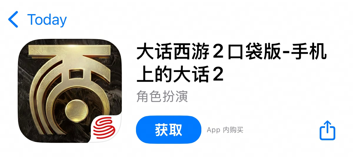 大话口袋版网易官方下载,畅玩热门游戏