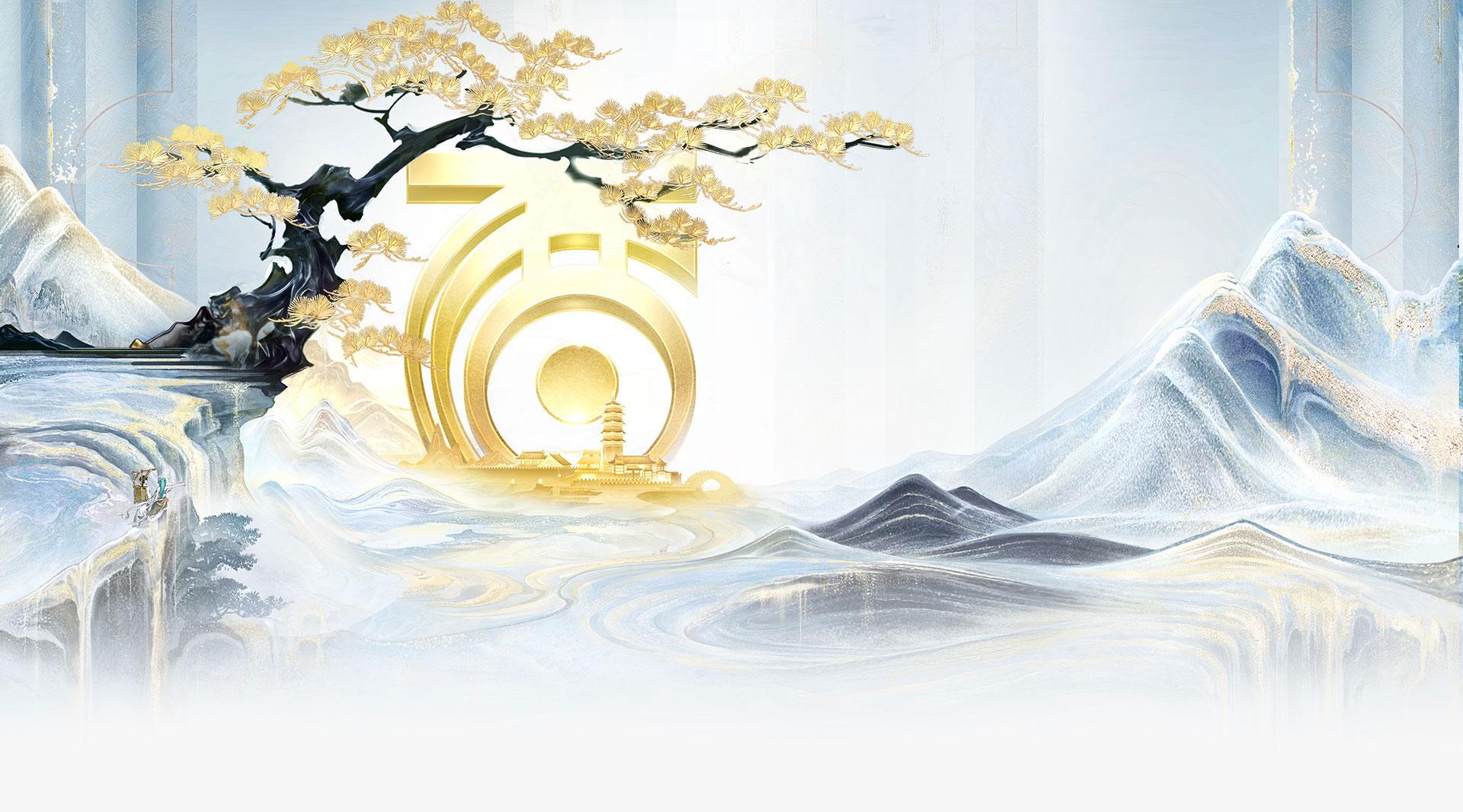 大话口袋版网易官方下载,畅玩热门游戏