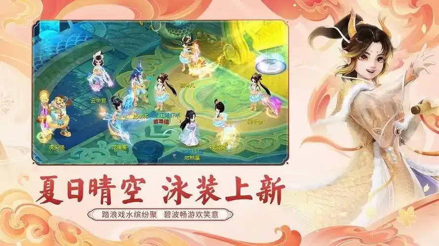 大话手游官方下载入口,安全稳定版获取指南